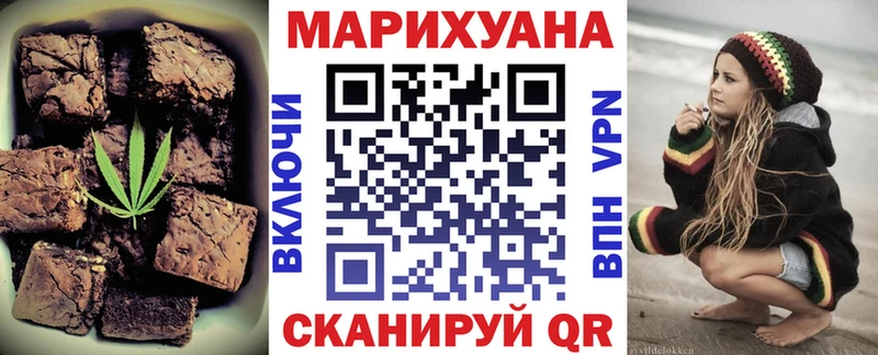 Печенье с ТГК конопля blacksprut как зайти Сорочинск