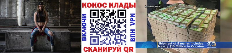 дарнет шоп  Сорочинск  Cocaine Боливия 
