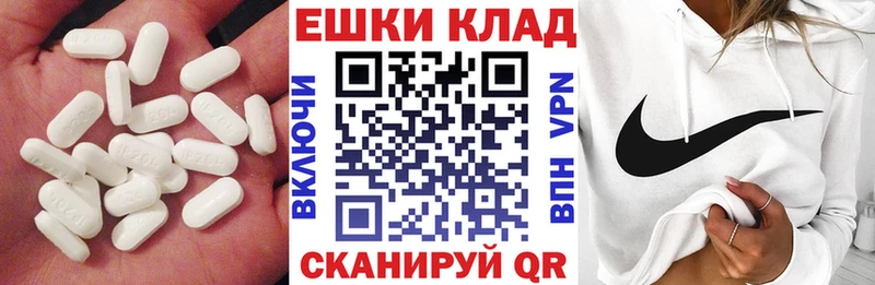 наркота Сорочинск ЭКСТАЗИ 280мг