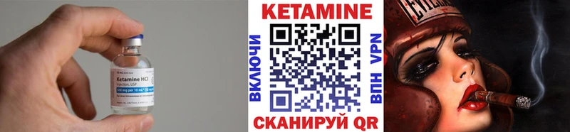 МЕГА ссылки  цена наркотик  Сорочинск  Кетамин VHQ 