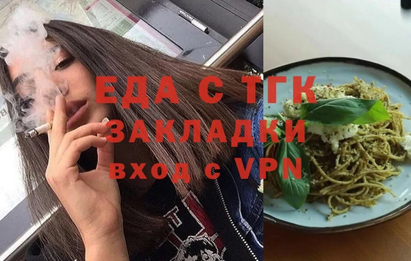 меф VHQ Алексеевка
