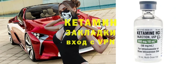 мефедрон VHQ Абдулино