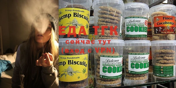 соль ск Алзамай