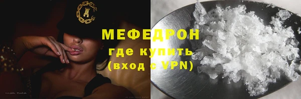 mdpv Пересвет