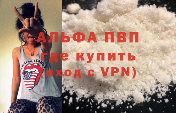 гидра Алексин
