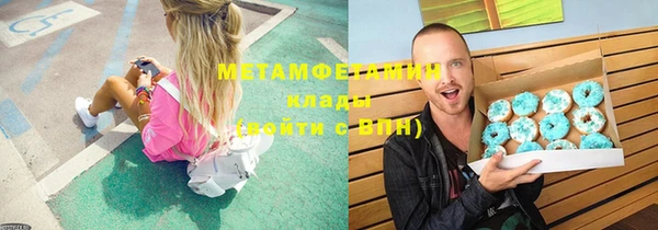 гидра Алексин