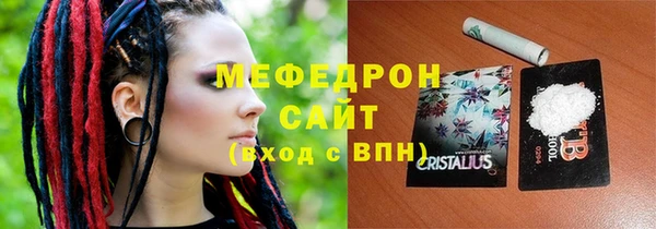 меф VHQ Алексеевка