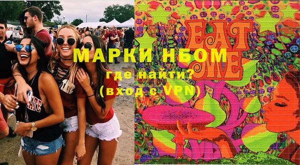 меф VHQ Алексеевка
