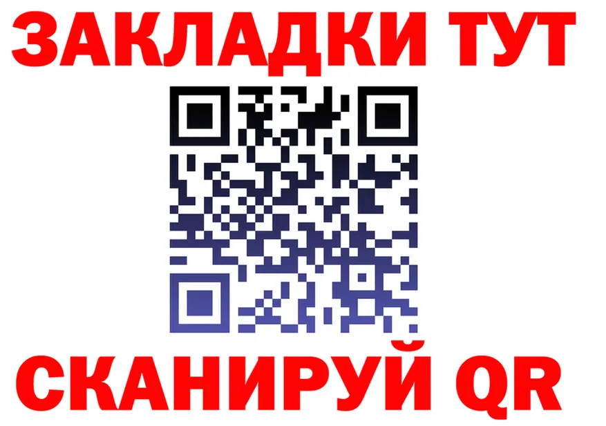 Кетамин VHQ как войти сайты даркнета mega Сорочинск