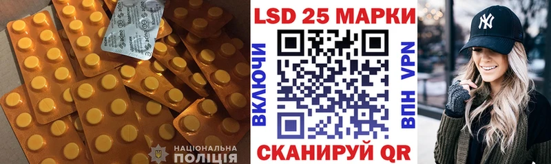 Лсд 25 экстази ecstasy  Сорочинск 
