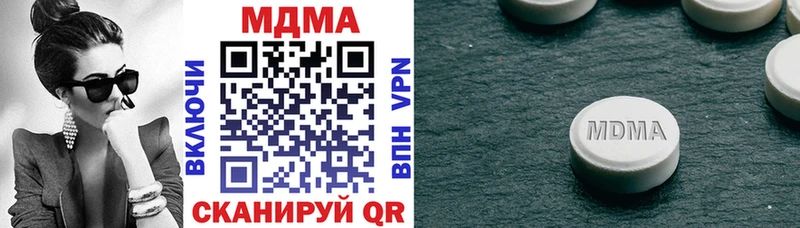 купить   МЕГА tor  MDMA молли  Сорочинск 