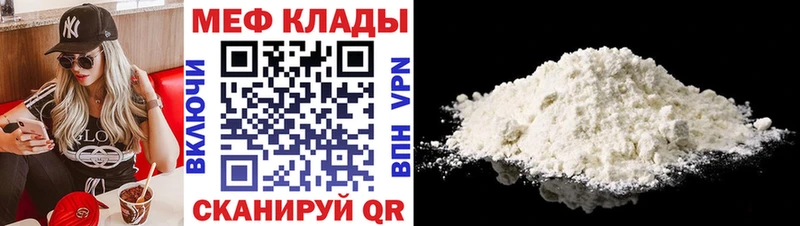 Меф кристаллы  блэк спрут ССЫЛКА  Сорочинск 