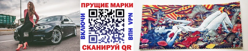 shop официальный сайт  дарнет шоп  Сорочинск  Наркотические марки 1,5мг 