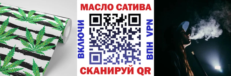 ОМГ ОМГ маркетплейс  Сорочинск  ТГК концентрат 
