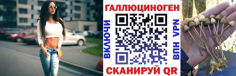 Галлюциногенные грибы мухоморы  Сорочинск 